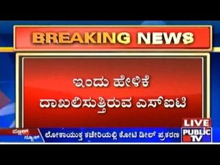 Public News | Top Stories | Sep 24th, 2015 | 7:00 PM