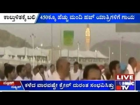 Stampede Kills More Than 310 At Hajj Pilgrimage Near Mecca