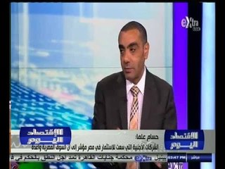 #الاقتصاد_اليوم | دور شركات التأمين في خدمة المواطن