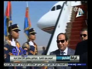 #غرفة_الأخبار | الحصاد الإخباري ليوم الجمعة الموافق 26 سبتمبر 2014‬