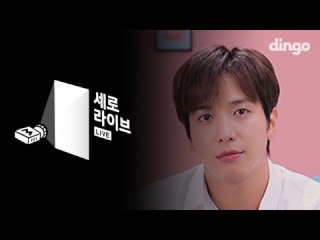 [세로라이브] 정용화 - 여자여자해(That Girl)