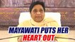 Mayawati resigns from Rajya Sabha; says was made to shut in parliament | Oneindia News