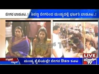 Dodmane Maduve: Post Wedding Lunch In Mandya | Shivarajkumar