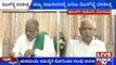 Bengaluru: B. S. Yeddyurappa Discuss Kalasa Banduri Issue With Farmers