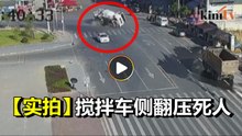 中国搅拌车失控侧翻   压毁路边摊酿2死4伤