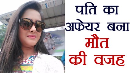 Bidisha Bezbaruah: Husband Nitish Jha's AFFAIR reason behind, says Father | FilmiBeat