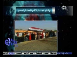 #غرفة_الأخبار | موجز أخبار الواحدة ظهراً | 26 سبتمبر 2014‬