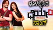 Dhairyam kannada Movie Song Saroja Going Viral in Social Media | Filmibeat  Kannada