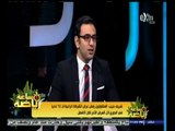 #ساعة‪_‬رياضة | حبيب: أخطرت شركة المقاولون بعدم رغبتي في الاستمرار بالمسئولية بعد وصولي لسن التقاعد