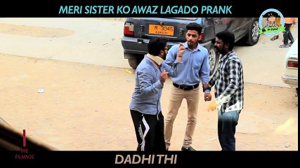 Meri Sister Ko Awaz Lagado Prank    By Nadir Ali In    P4 Pakao