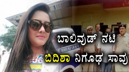 Jagga Jasoos Actress Bidisha Bezbaruah committed $uiciďe in Gurgaon