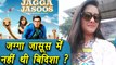 Jagga Jasoos TEAM REACTS on Bidisha Bezbaruah SUICIDE | FilmiBeat