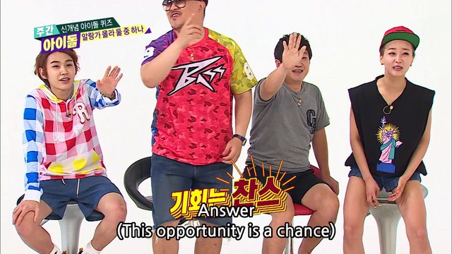 (ENG SUB : Weekly Idol ep.206) Voice imitation King HIGHLIGHT Yong Jun-hyung 주간아이돌 206회 복면성대모사왕 용준형