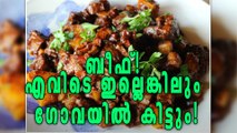 No Beef Shortage In Goa, Assures Manohar Parrikar | Oneindia Malayalam