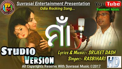 MAA FULL HD ODIA DJ MIX VIDEO SONG BY RASBIHARI - SRIJEET DASH - 2017_HD
