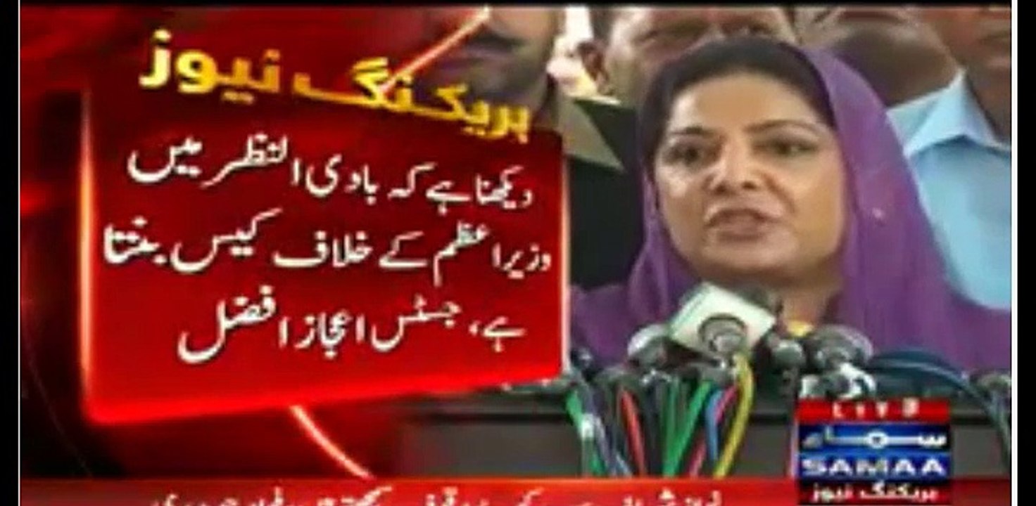 Anushay Reham media talk