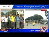 Raichuru: Protesters Pelt Stones At Buses, Block Traffic On Bandh Over IIT Issue