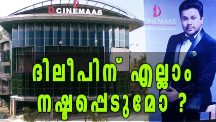 D-Cinemas Land Encroachment: Notice For Dileep | Oneindia Malayalam