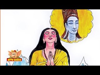 English Talking Book - Goddess Parvathi