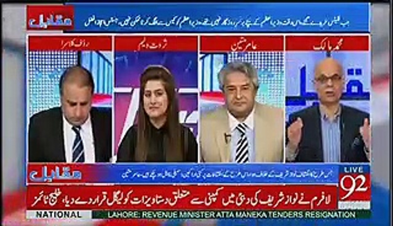 Woh Kon Si Khabar Thi Jo Muhammad Malick Nay Teaser Diya Par Rauf Klasra Nay Puri Khabar Dedi
