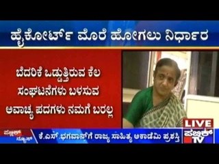 Karnataka Sahitya Academy President Malati Pattanashetti Gets Life Threat Calls