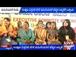 KPCC Women's Wing To Target Youths and Women In Membership Drive