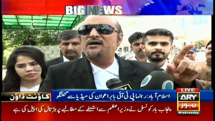 The case's decision will be made according to the law, Babar Awan