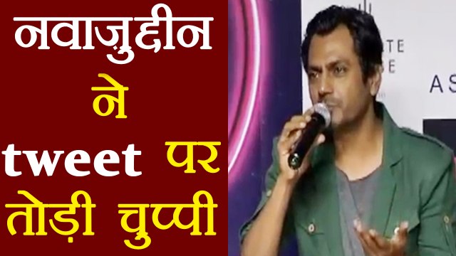 Nawazuddin Siddiqui ने Racism Tweet पर तोड़ी चुप्पी; Watch Video | FilmiBeat