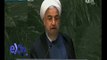 #غرفة_الأخبار | شاهد .. ماذا قال الرئيس الإيراني بشأن برنامج بلاده النووي في الأمم المتحدة