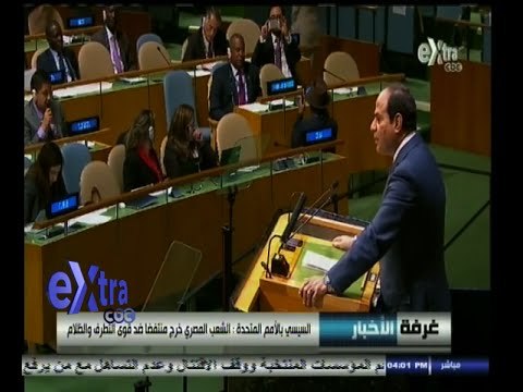 #غرفة_الأخبار | موجز أخبار الرابعة مساء | 25 سبتمبر 2014