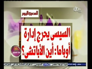 #هذا_الصباح | قراءة لأهم عناوين الصحف | 25 سبتمبر 2014