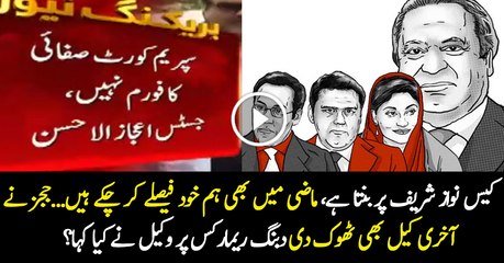 Khawaja Haris Ne Apne Dost Ko Kiya Kaha?