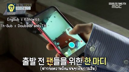 [TH-SUB] BOBJUNBIN @ Opppa Thingking [Cut]