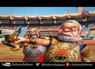 So Sorry  जब अखाड़े में मोदी से भिड़े लालू और नीतीश - YouTube
