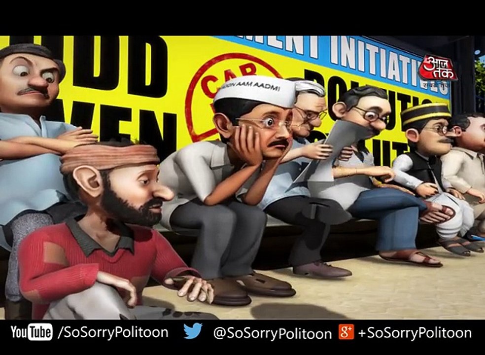 So Sorry  जब ऑड-इवन फॉर्मूले का 'शिकार' हुए केजरीवाल