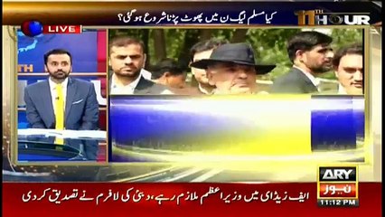 Atta Manika says he is in PML-N and will staty in the party