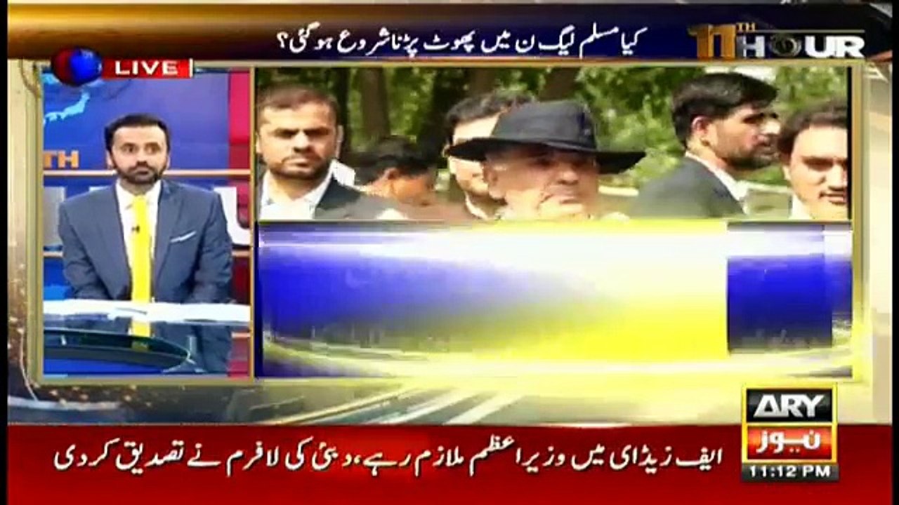 Atta Manika says he is in PML-N and will staty in the party