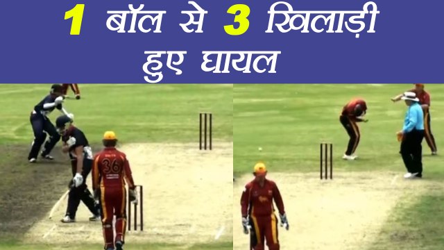 Bizzare! 3 Players got Injured by a Single ball । वनइंडिया हिंदी