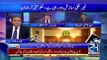 Hamid Mir shocking revelation about Who is giving threats to JIT members after final report