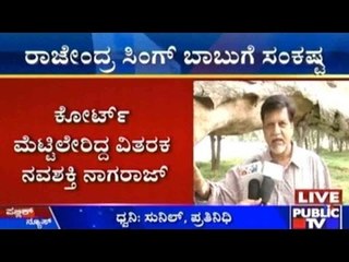 Kannada Film Director Rajendra Singh Babu In Trouble!
