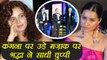 Shraddha Kapoor IGNORES Kangana Ranaut NEPOTISM Joke at IIFA 2017 ? | FilmiBeat