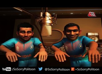 So Sorry  'कोहली वेरी डी'   धोनी का नया कोलावेरी डी डांस