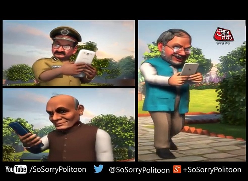 So Sorry  'आप' का पोकीमोन गो   AAP Leaders On BJP Target