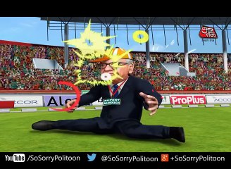 So Sorry  इंडियन पोलिटिकल लीग   ललित मोदी ने दिया नरेंद्र मोदी को चकमा