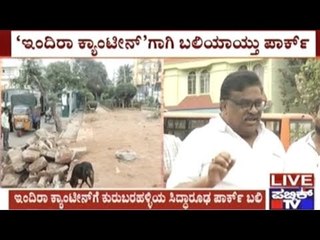 BJP Opposes For Indira Canteen Construction In Parks