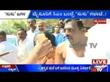 Supporters Urinate And Disturb Environment During CM Siddaramaiah's Visit To Mysore