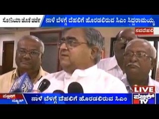 Delhi: MLAs Reach Delhi In Hope Of Cabinet Seat