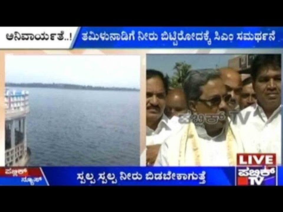 Mysore: Farmers And Kannada Supporters Stage Protest Against Kaveri Water Released To Tamil Nadu