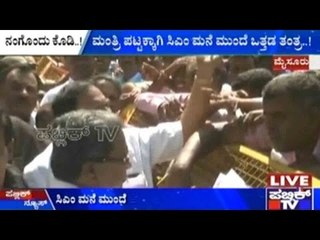 Mysore: CM Siddaramaiah Talks To Public TV About Cabinet Expansion