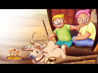 English Talking Book - The Wise Leader